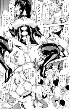 Page 99 of Ichikawa Miyuki Ch 1-4