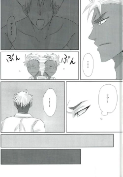 Page 4 of VOLTAIC LOVER