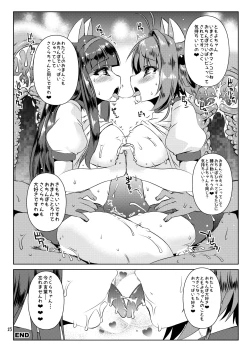 Page 41 of Sakura-chan Paiotsu Memorial Soushuuhen