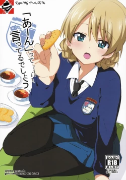 Page 1 of "Aan" tte Itteru desho