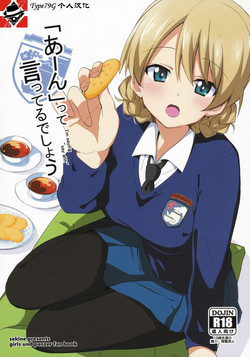 Download "Aan" tte Itteru desho