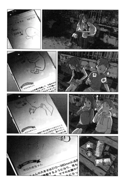 Page 8 of Hop, Step, Hi, Kick!!!