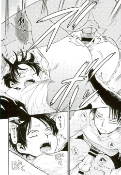 Page 21 of Shinpei-kun ga Neko ni Narimashite