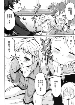 Page 4 of TENCHUU☆LIVE