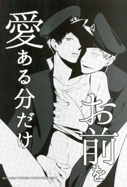 Page 21 of オニノネルマニ