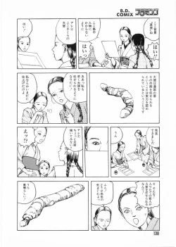 Page 138 of Flamingo 2000-02