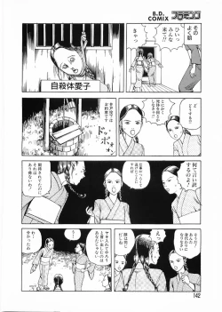 Page 142 of Flamingo 2000-02