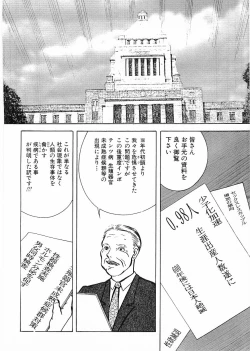 Page 152 of Flamingo 2000-02