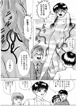 Page 164 of Flamingo 2000-02