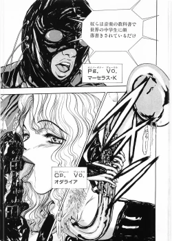 Page 195 of Flamingo 2000-02