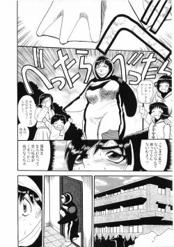 Page 20 of Flamingo 2000-02