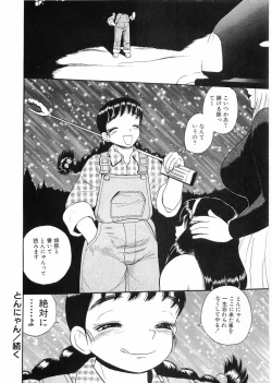 Page 26 of Flamingo 2000-02