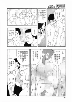 Page 56 of Flamingo 2000-02