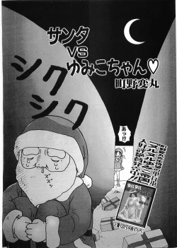 Page 72 of Flamingo 2000-02