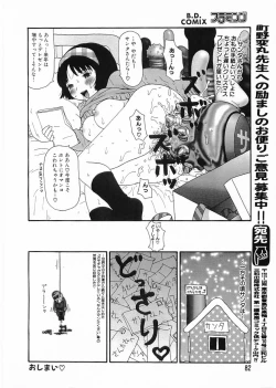 Page 82 of Flamingo 2000-02