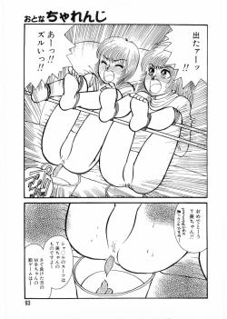 Page 93 of Flamingo 2000-02