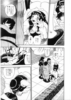 Page 9 of Flamingo 2000-02