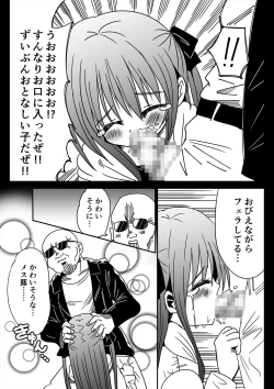 Page 4 of Futanari Makaizou Shoujo