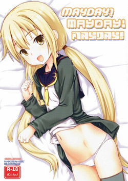 Download MAYDAY! MAYDAY! MAYDAY!