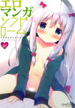 Download Eromanga Syndrome