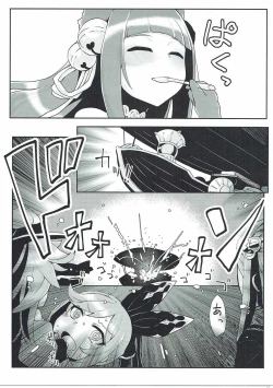 Page 12 of Doraburu! Frontier Hen