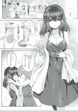 Page 4 of Sagisawa Fumika no Mashou
