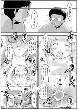 Page 42 of Digital Puni Pedo! Vol. 05