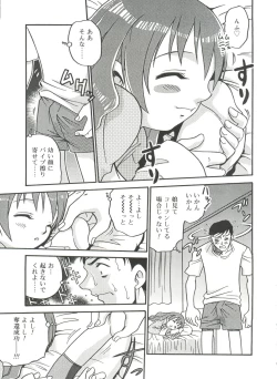 Page 112 of Hina Bambi