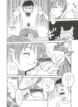 Page 113 of Hina Bambi