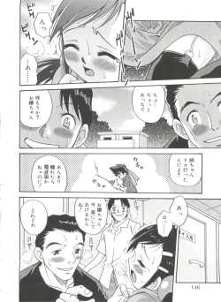 Page 149 of Hina Bambi