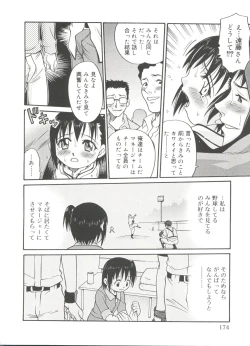 Page 177 of Hina Bambi