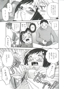 Page 33 of Hina Bambi