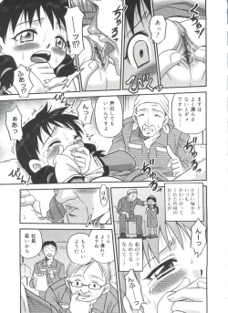 Page 45 of Hina Bambi