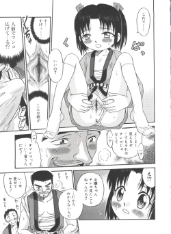 Page 61 of Hina Bambi