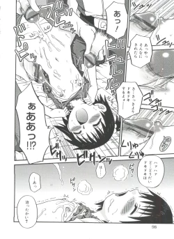 Page 98 of Hina Bambi