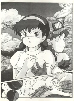 Page 24 of HAKKIN JIDAI II