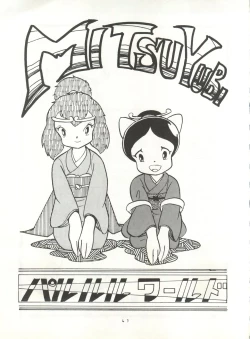 Page 40 of HAKKIN JIDAI II