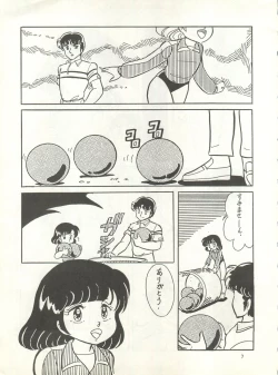 Page 6 of HAKKIN JIDAI II