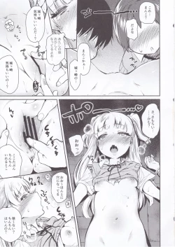 Page 12 of Onaji Class no Jougasaki ga Eroi node Minna de Rape Shita.