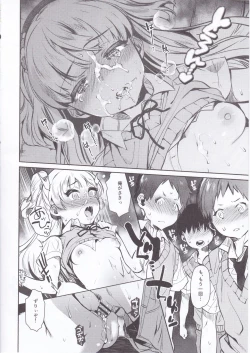 Page 17 of Onaji Class no Jougasaki ga Eroi node Minna de Rape Shita.