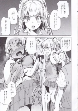 Page 8 of Onaji Class no Jougasaki ga Eroi node Minna de Rape Shita.