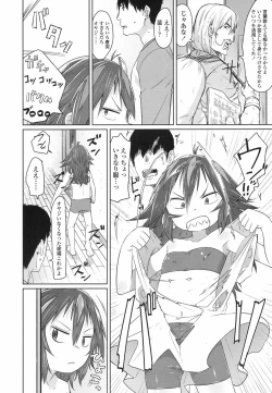 Page 151 of COMIC LO 2017-06