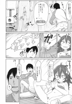 Page 153 of COMIC LO 2017-06