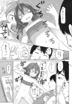 Page 154 of COMIC LO 2017-06