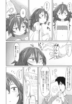 Page 155 of COMIC LO 2017-06