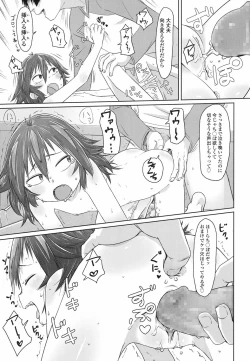 Page 166 of COMIC LO 2017-06