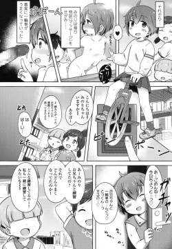 Page 183 of COMIC LO 2017-06