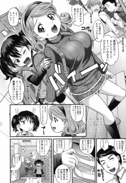 Page 193 of COMIC LO 2017-06