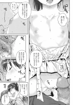 Page 288 of COMIC LO 2017-06