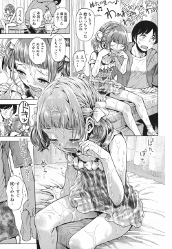 Page 58 of COMIC LO 2017-06